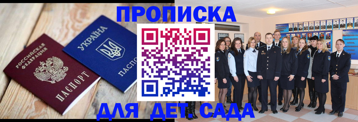 временная регистрация поиск в Чистополье